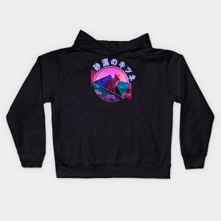 D. Fox Original Japanese - Sabaku no kitsune - 砂漠のキツネ Kids Hoodie